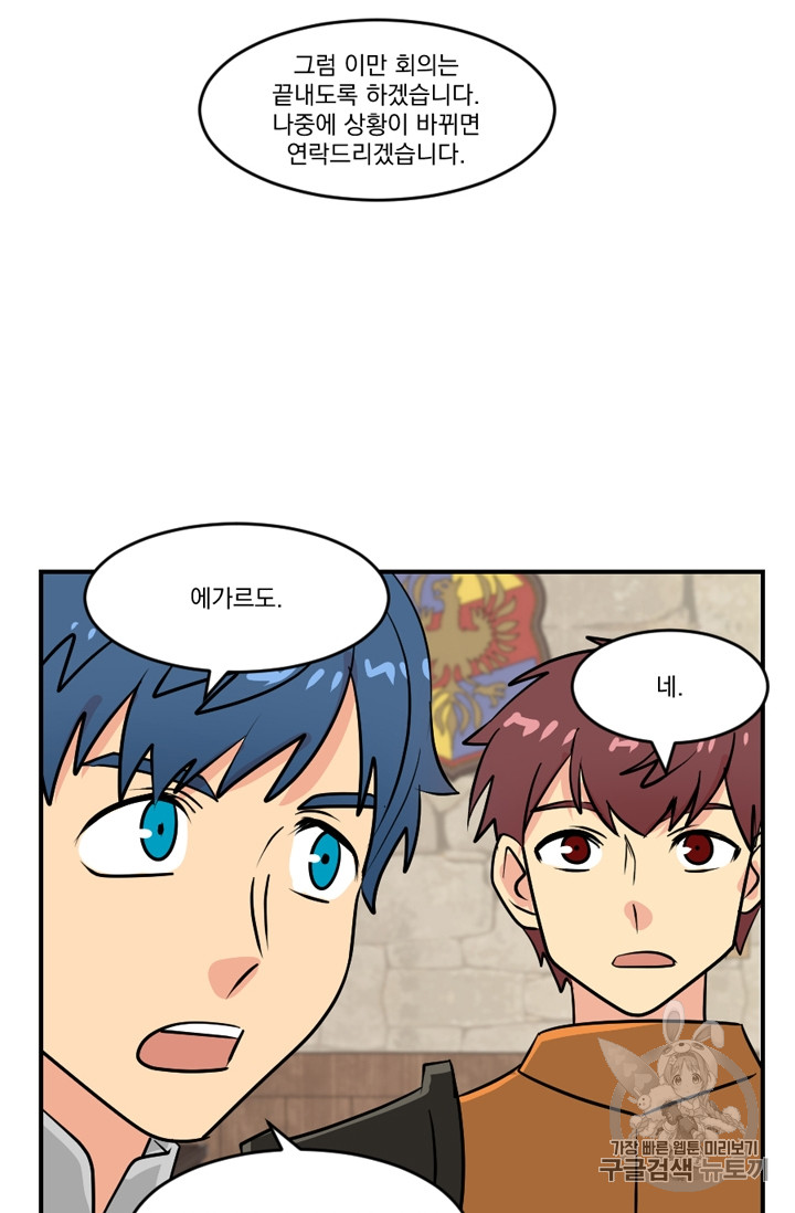 Reader Ch.62 p14