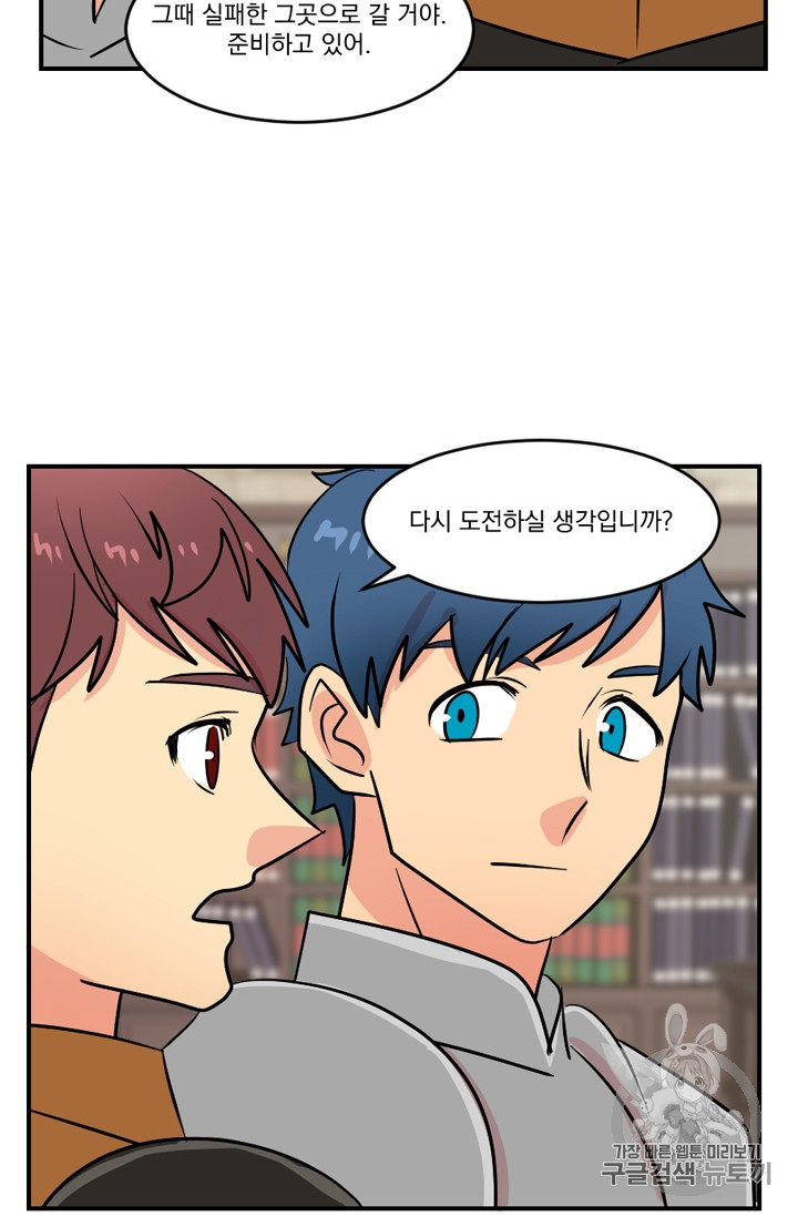 Reader Ch.62 p15