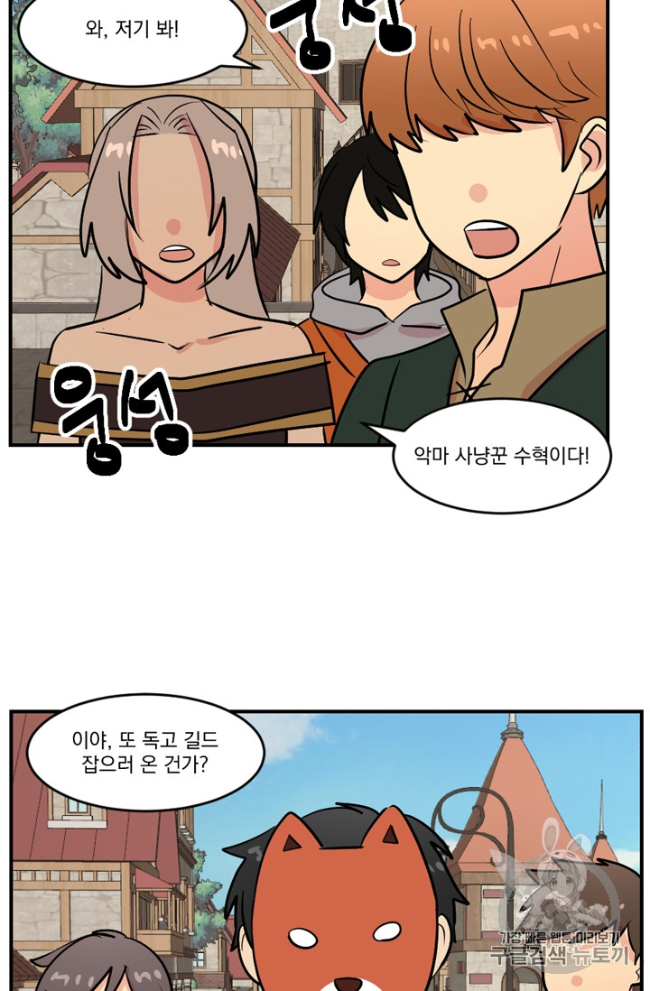 Reader Ch.62 p18