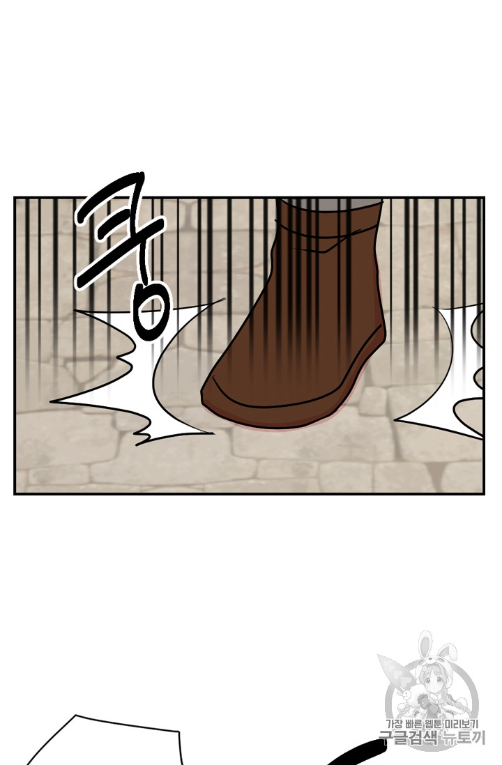 Reader Ch.62 p20
