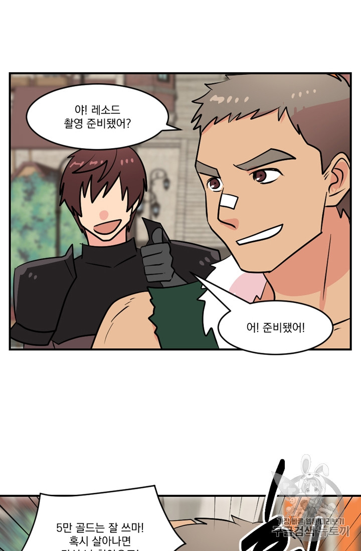Reader Ch.62 p22