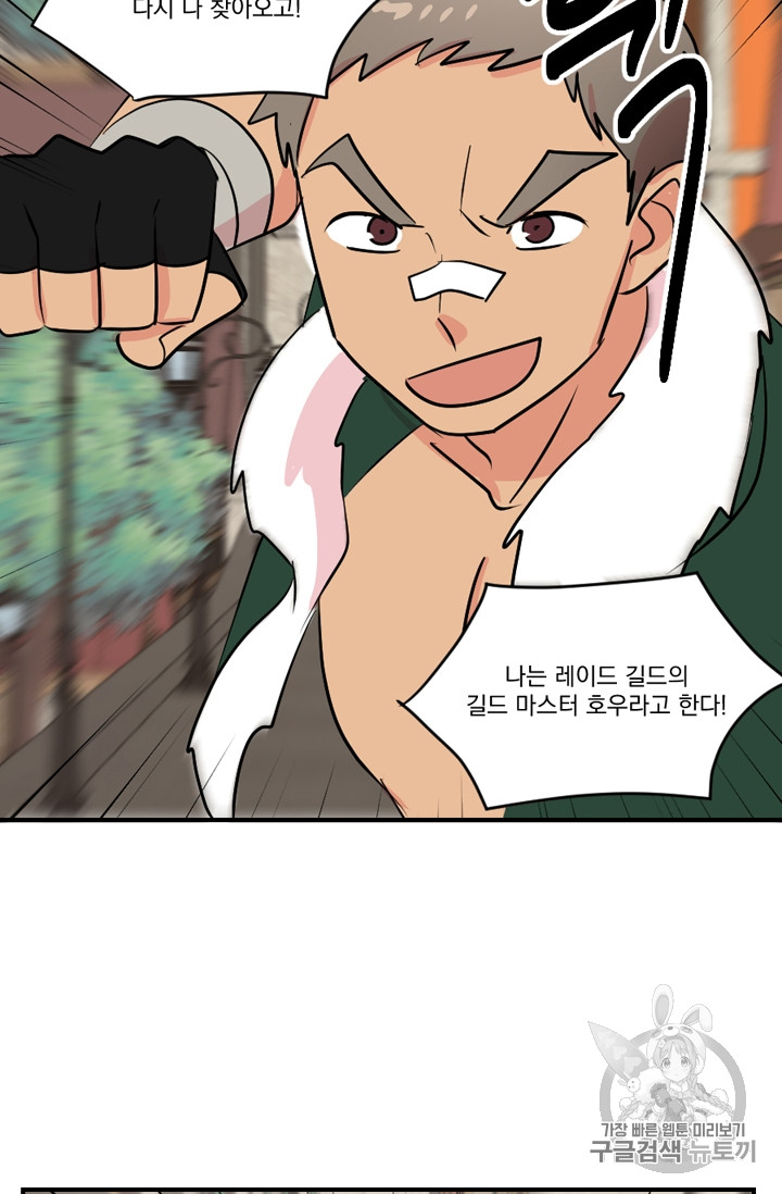 Reader Ch.62 p23