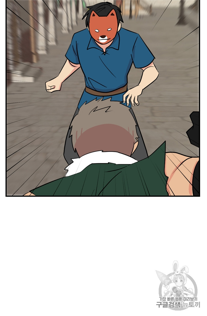 Reader Ch.62 p24