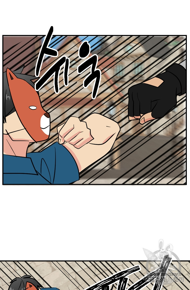 Reader Ch.62 p25