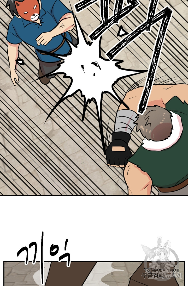 Reader Ch.62 p26