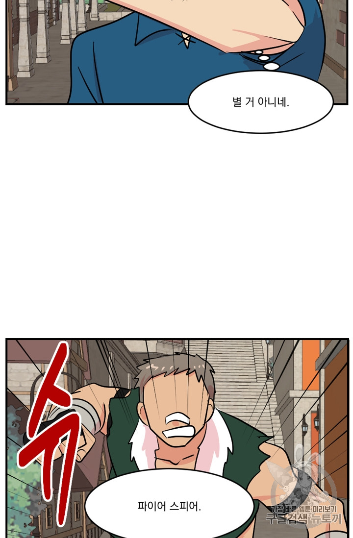 Reader Ch.62 p28