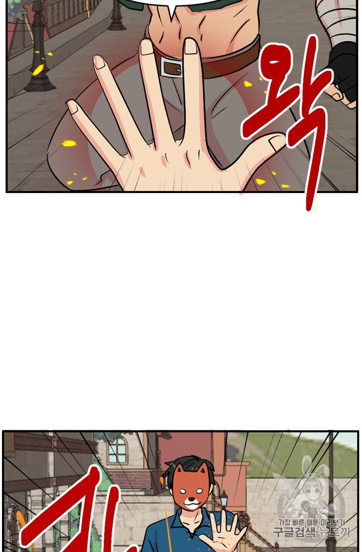 Reader Ch.62 p29