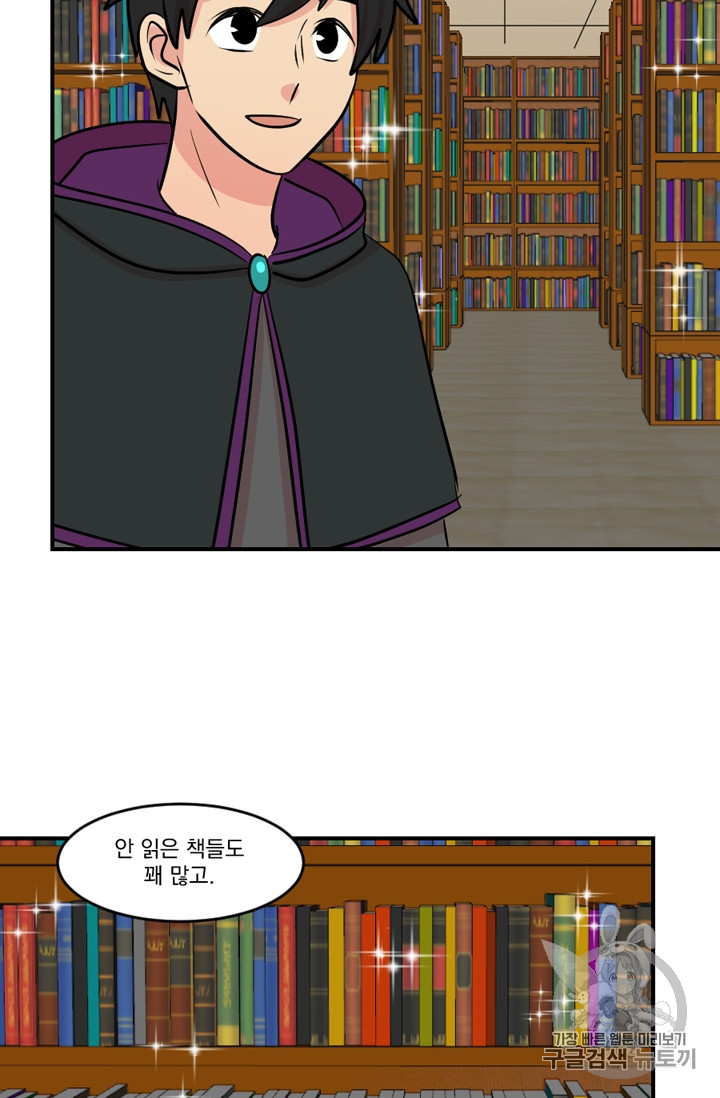 Reader Ch.62 p3