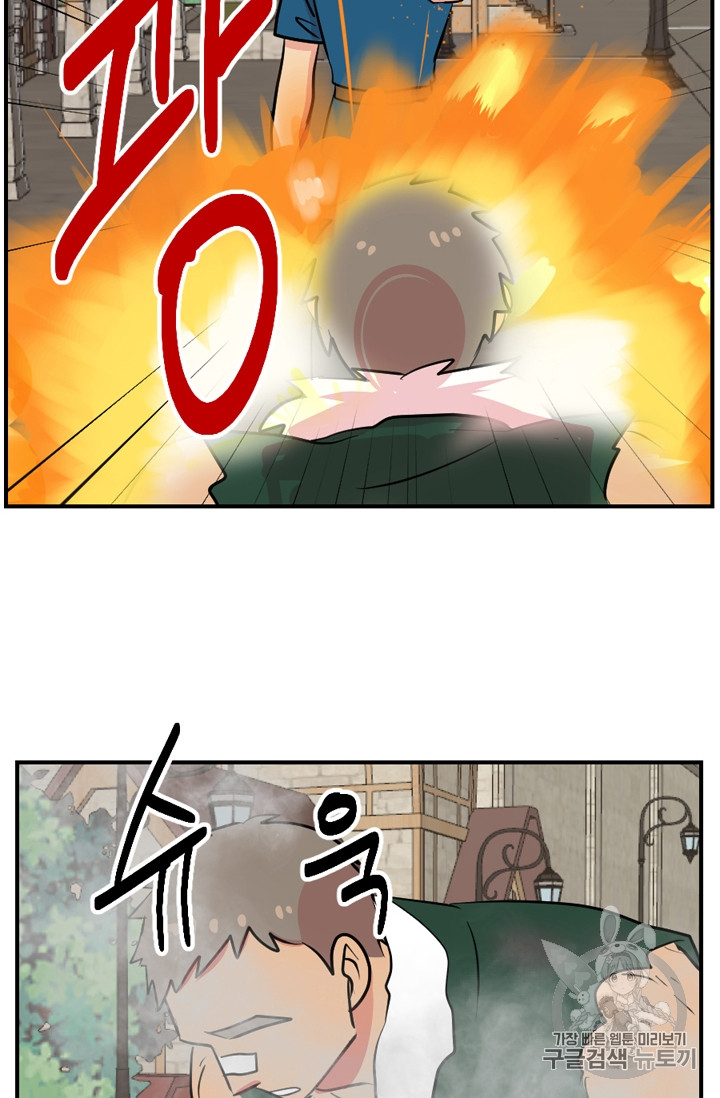 Reader Ch.62 p30