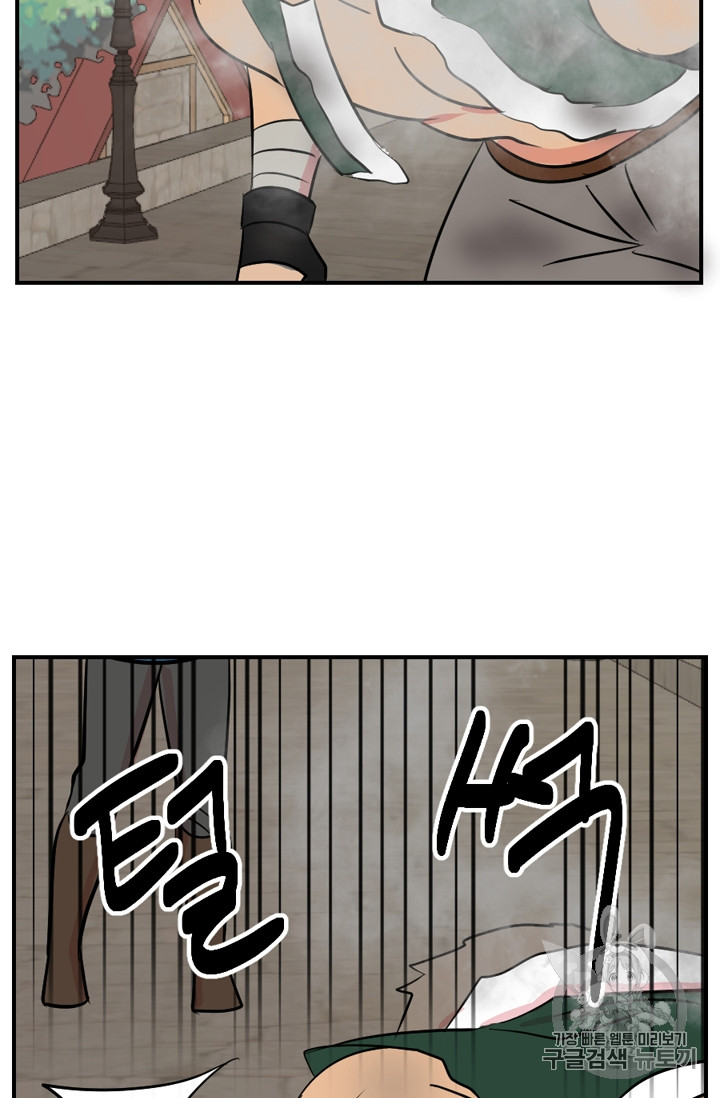 Reader Ch.62 p31