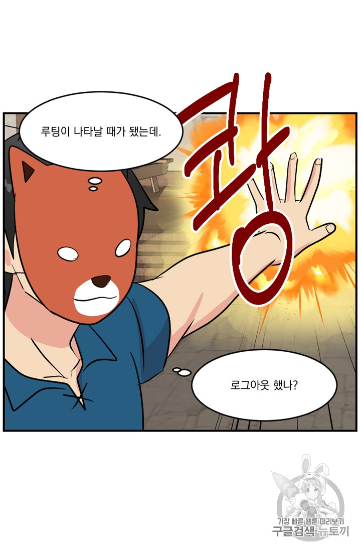 Reader Ch.62 p34