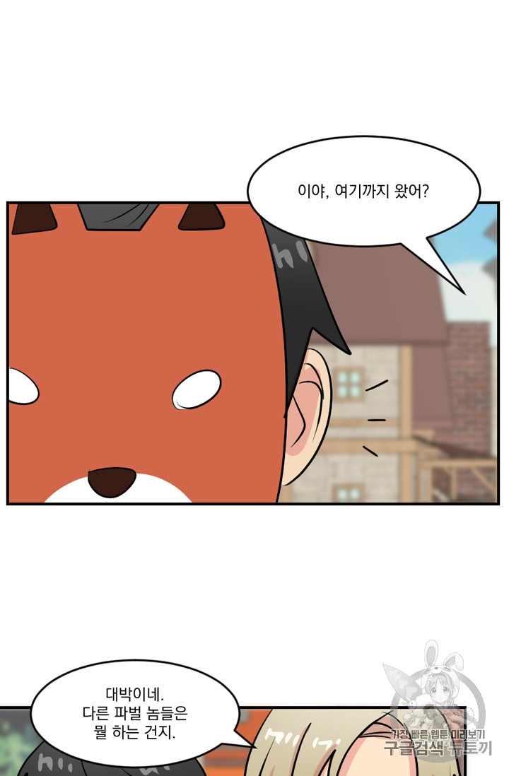 Reader Ch.62 p35