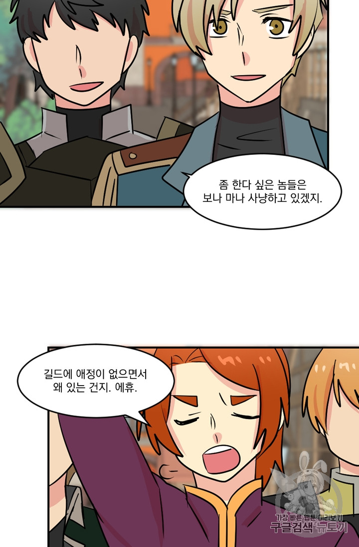 Reader Ch.62 p36