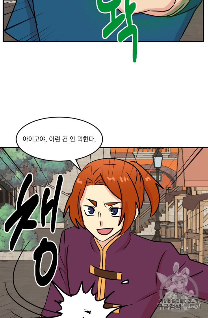 Reader Ch.62 p38