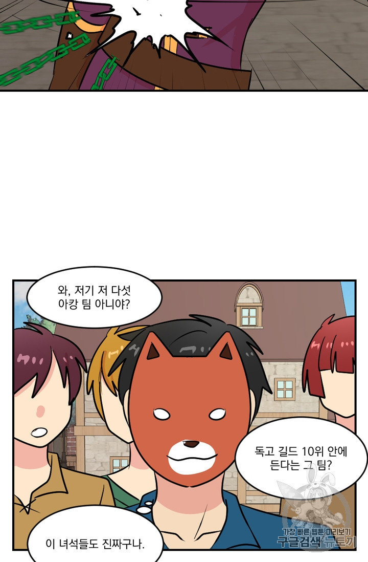 Reader Ch.62 p39