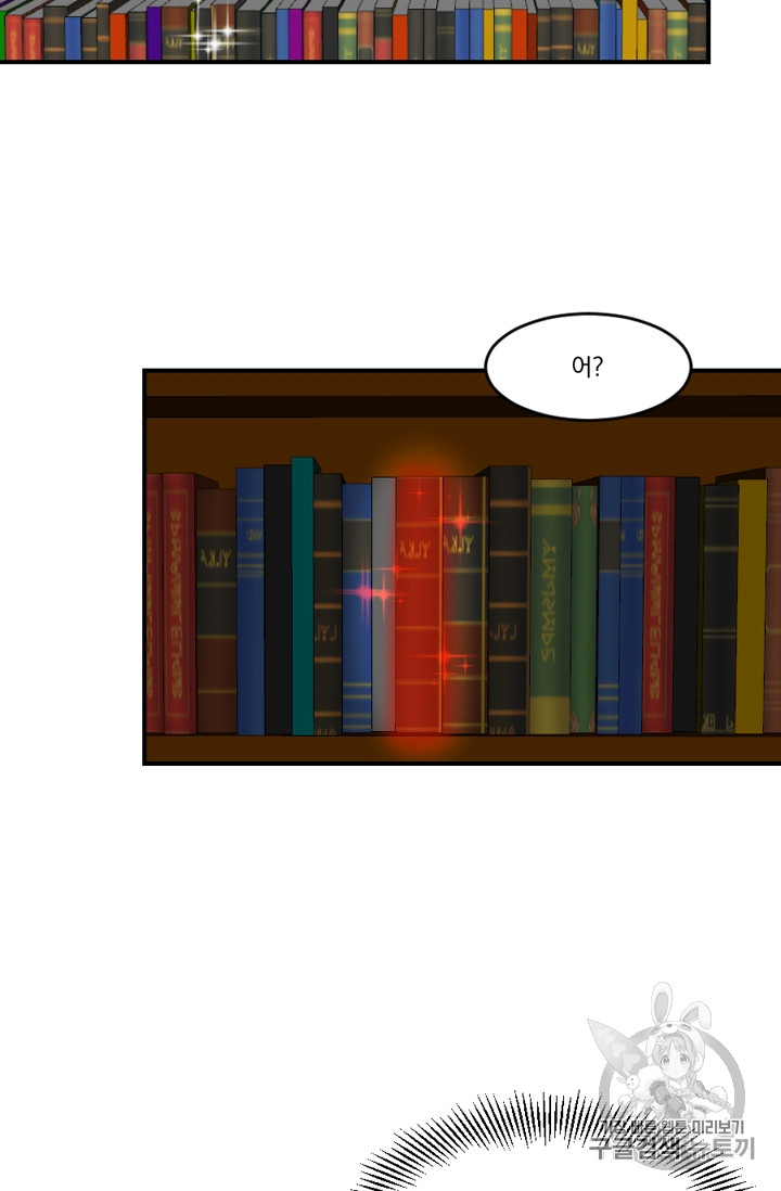 Reader Ch.62 p4