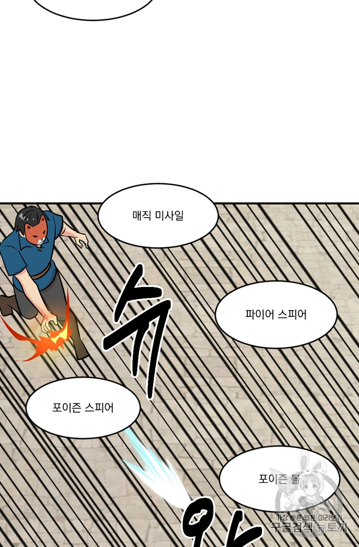 Reader Ch.62 p40