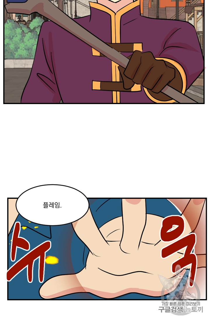 Reader Ch.62 p42