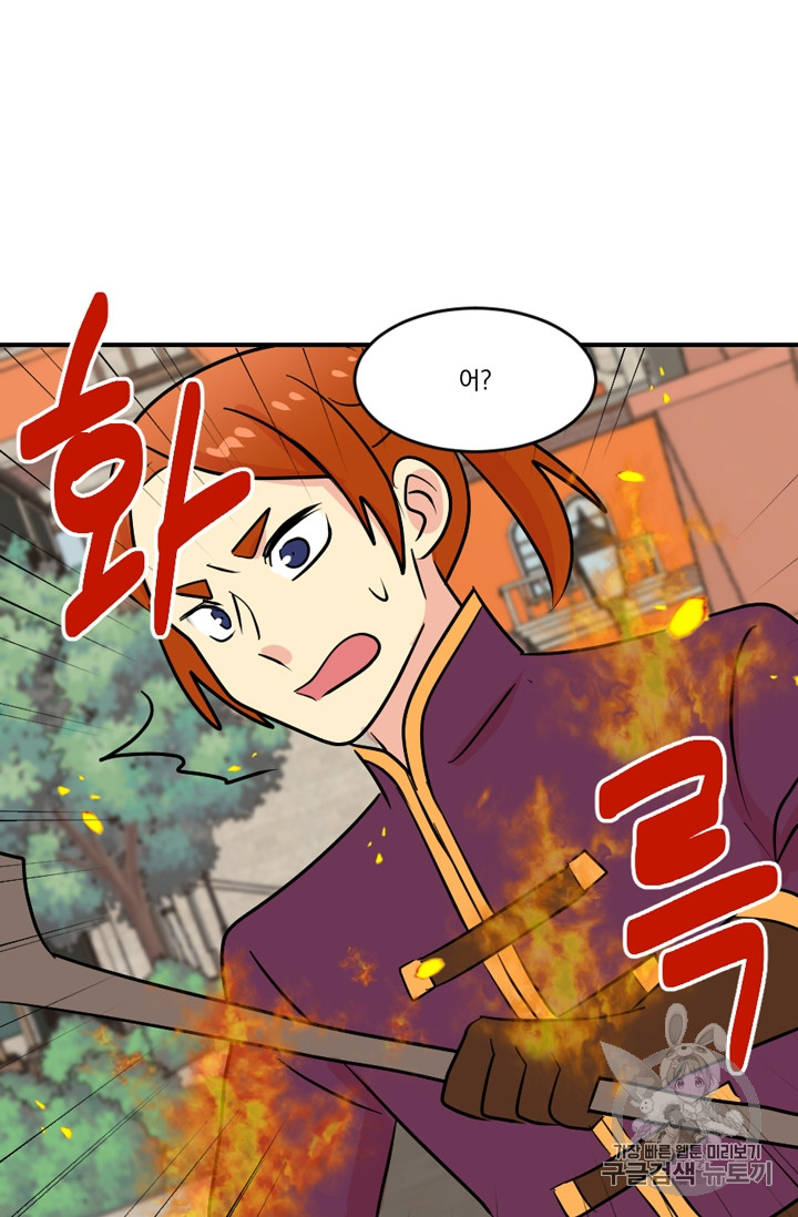 Reader Ch.62 p43
