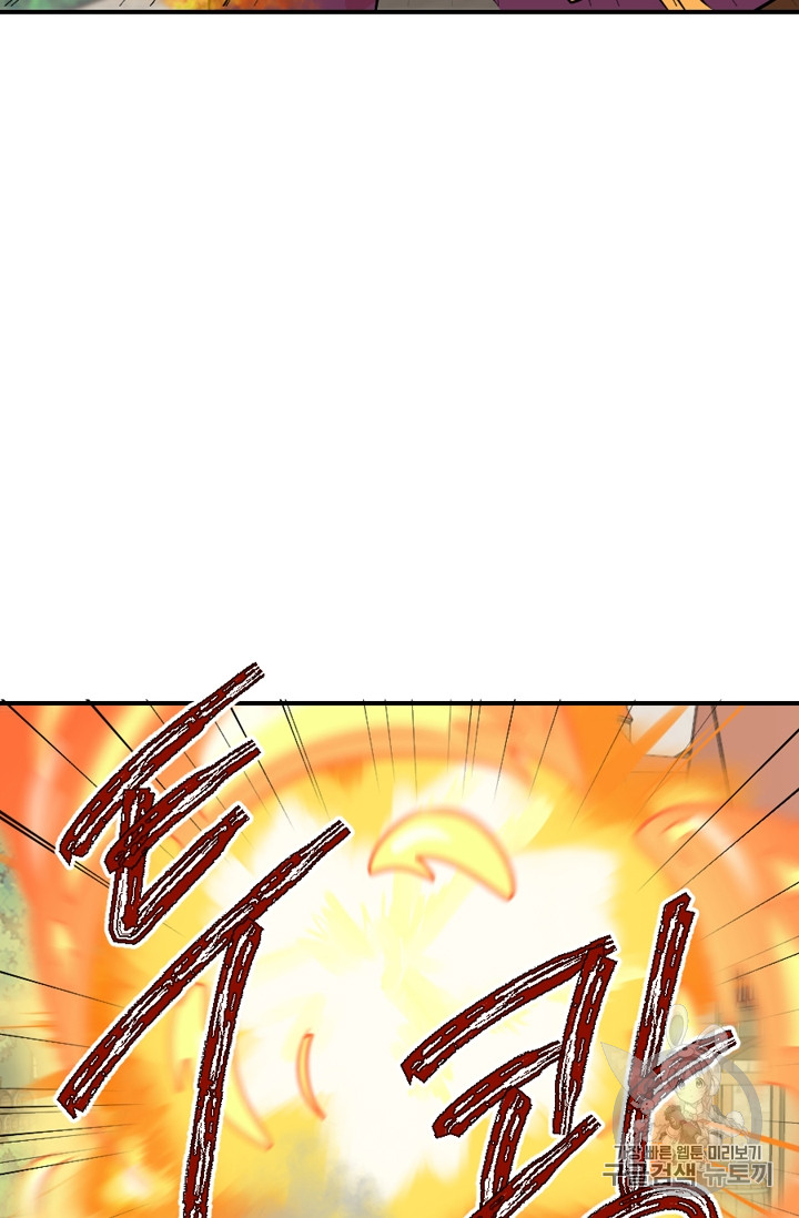 Reader Ch.62 p44