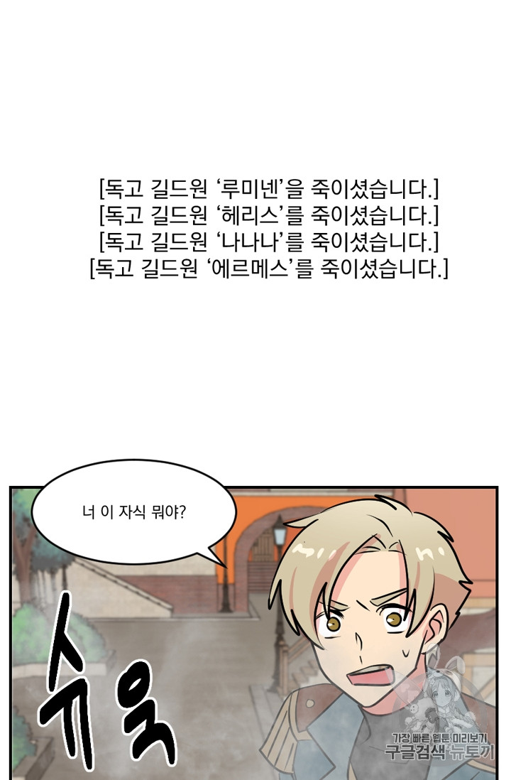 Reader Ch.62 p46