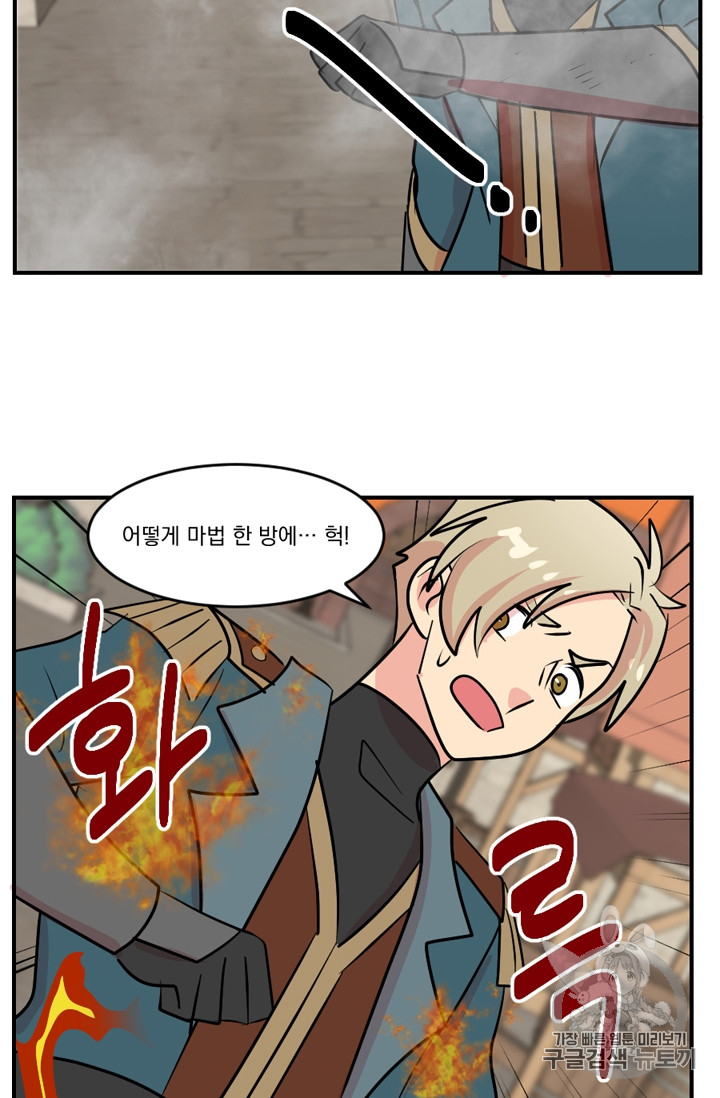 Reader Ch.62 p47