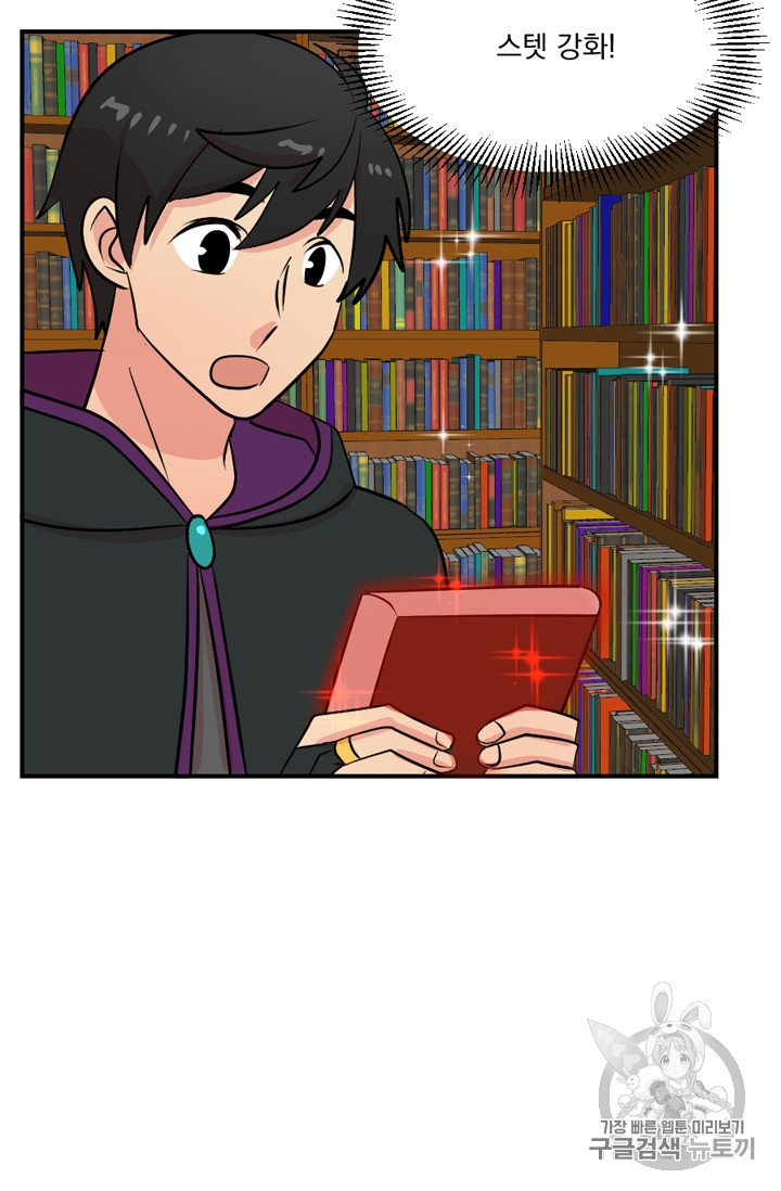 Reader Ch.62 p5
