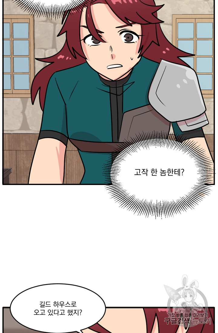 Reader Ch.62 p50
