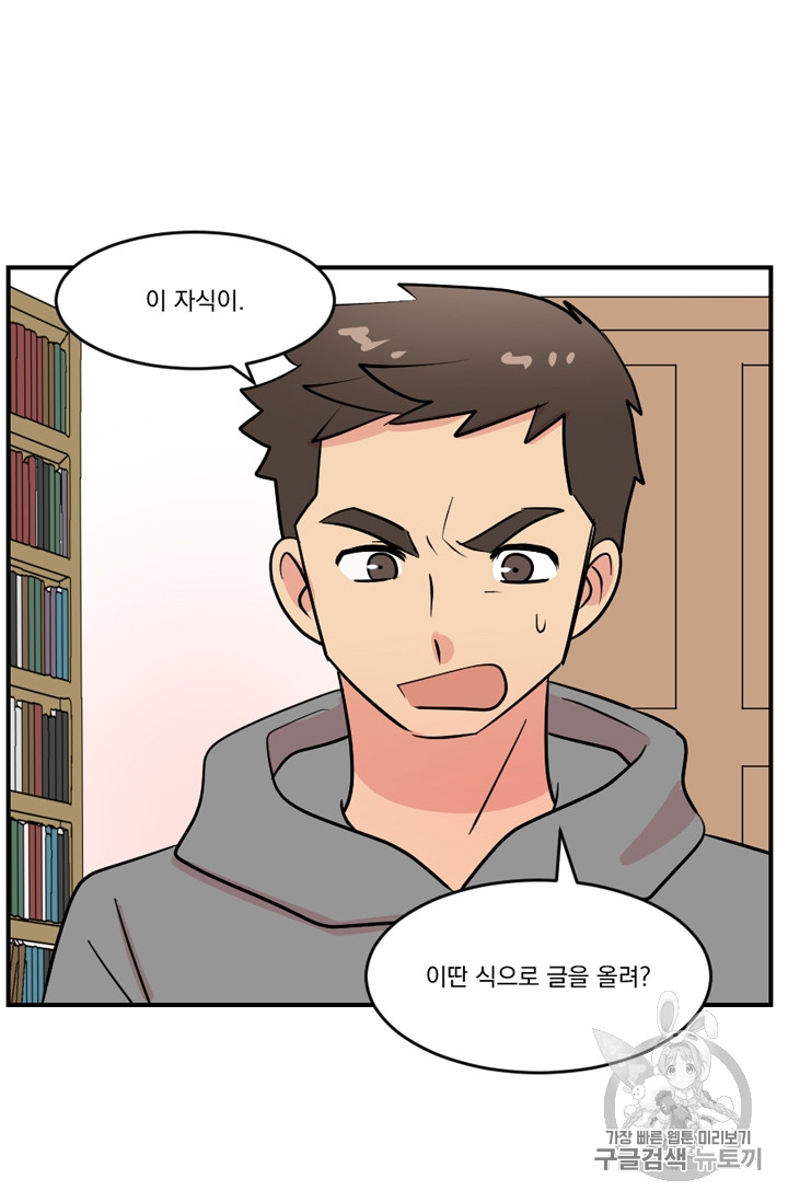 Reader Ch.62 p54