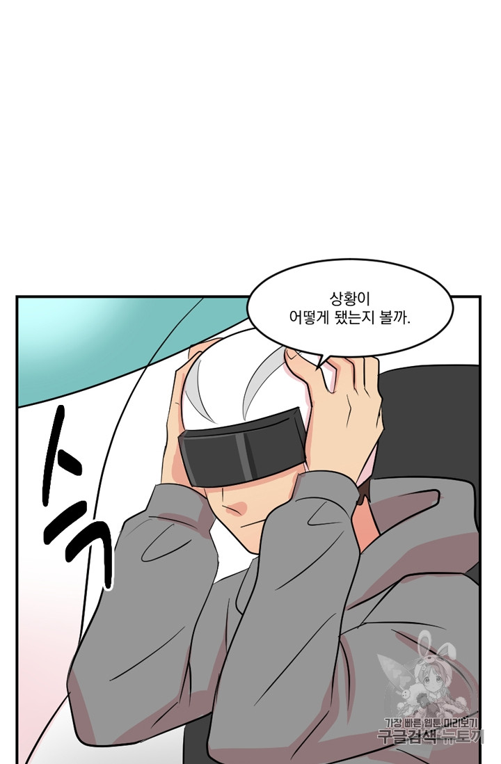 Reader Ch.62 p57