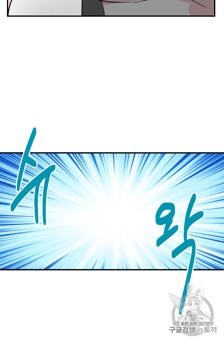 Reader Ch.62 p58