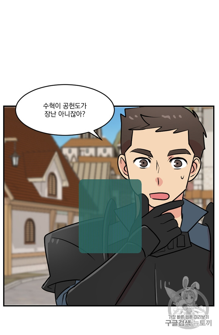 Reader Ch.62 p59