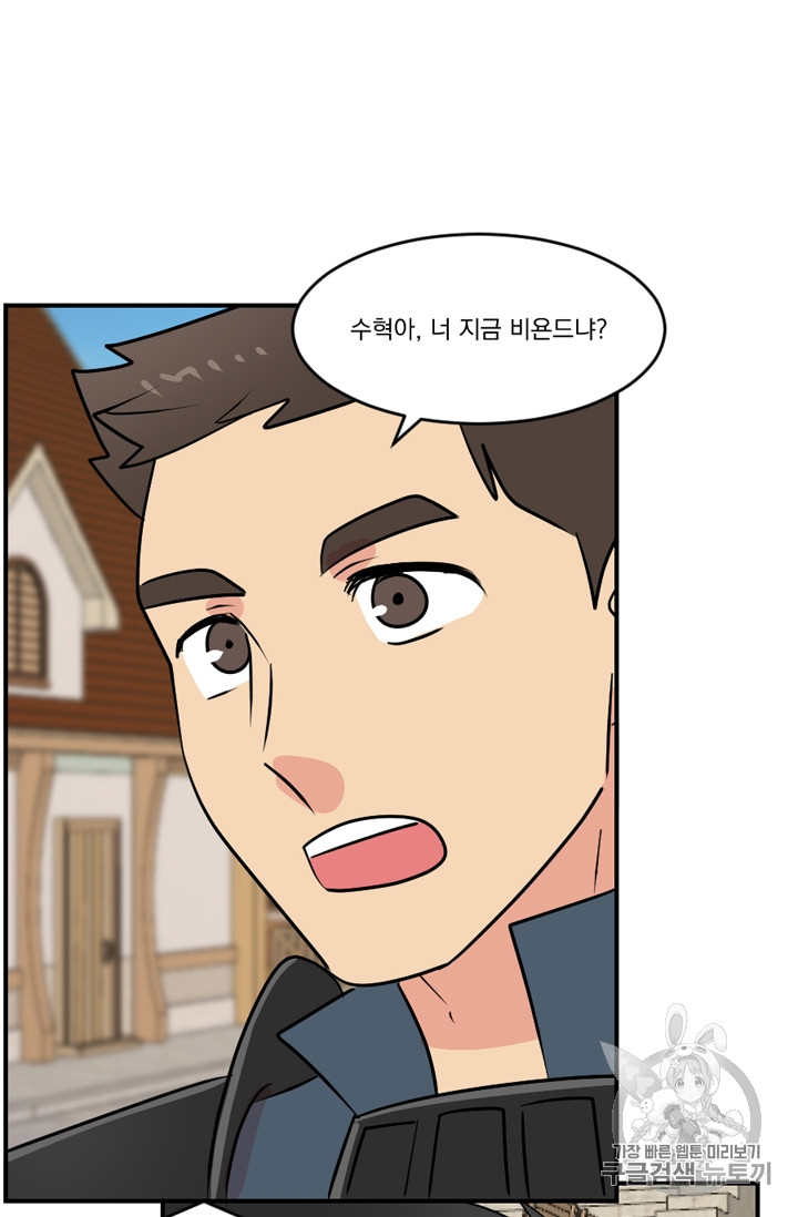 Reader Ch.62 p60
