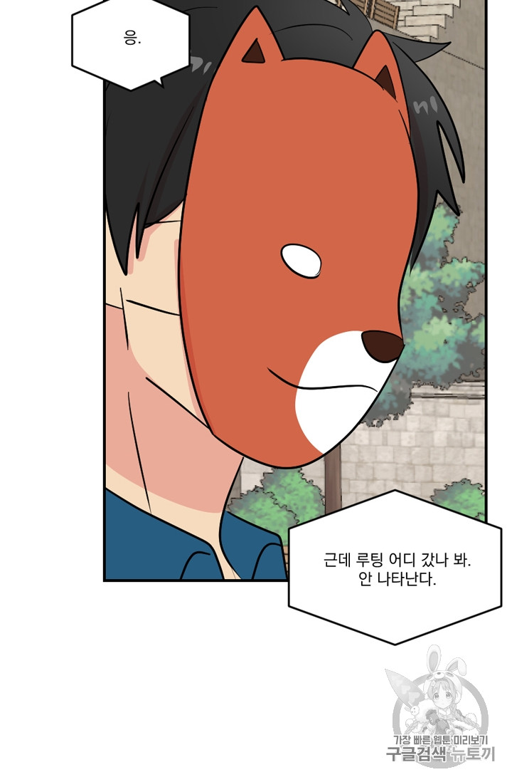 Reader Ch.62 p61
