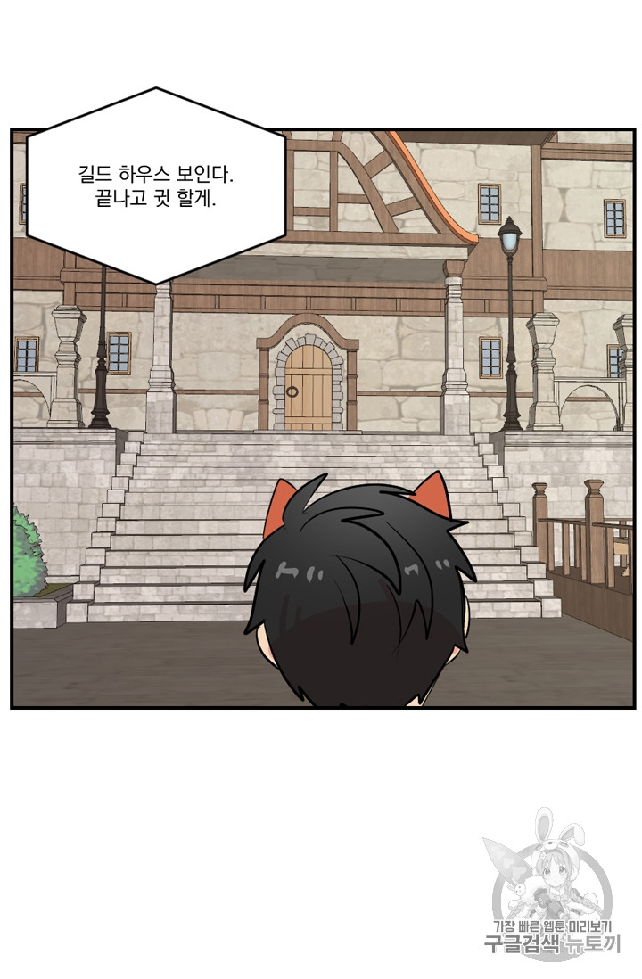 Reader Ch.62 p62
