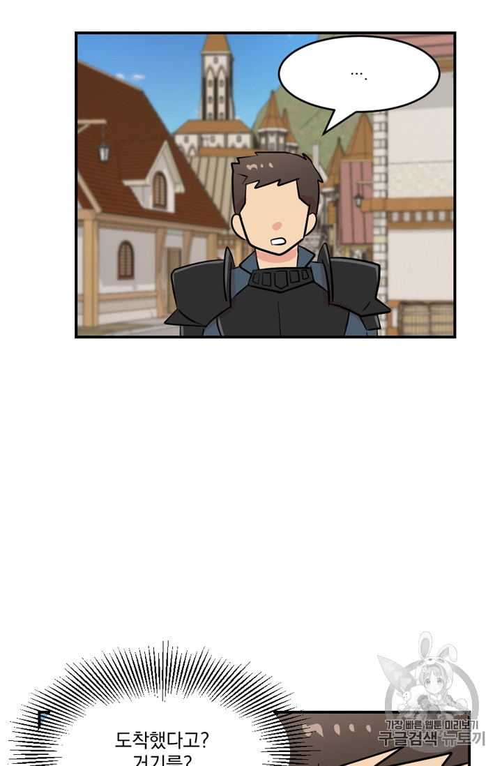 Reader Ch.62 p63