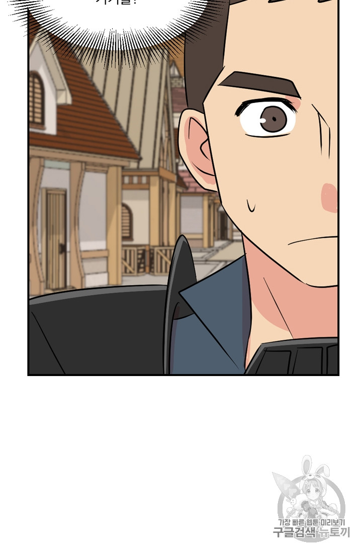 Reader Ch.62 p64