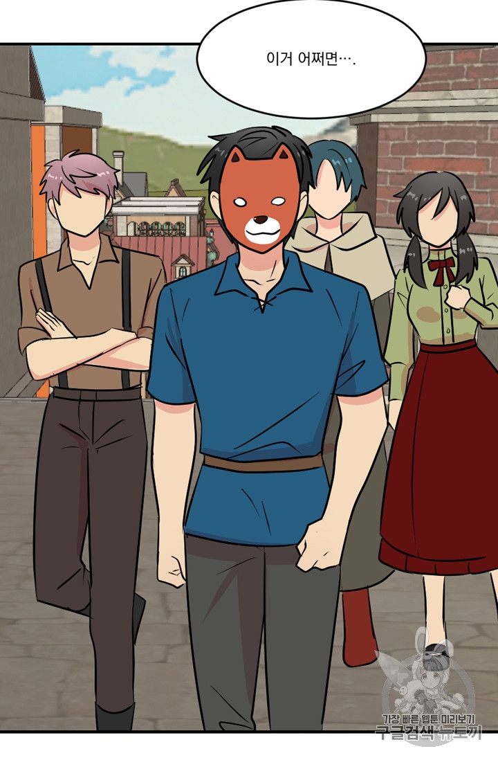 Reader Ch.62 p66