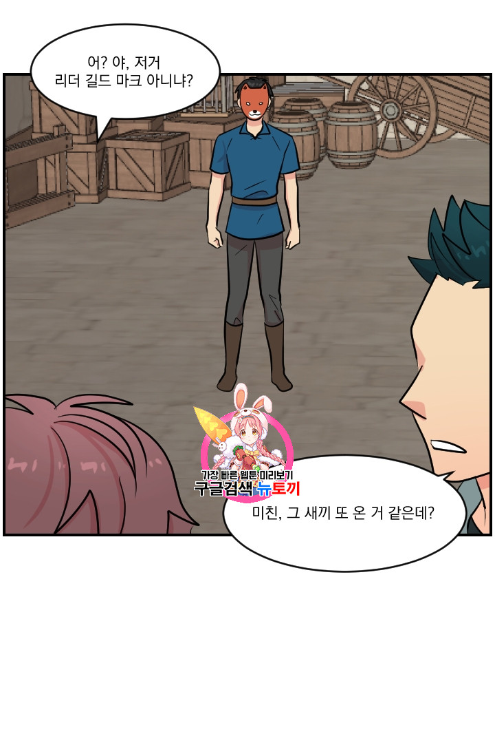 Reader Ch.63 p1
