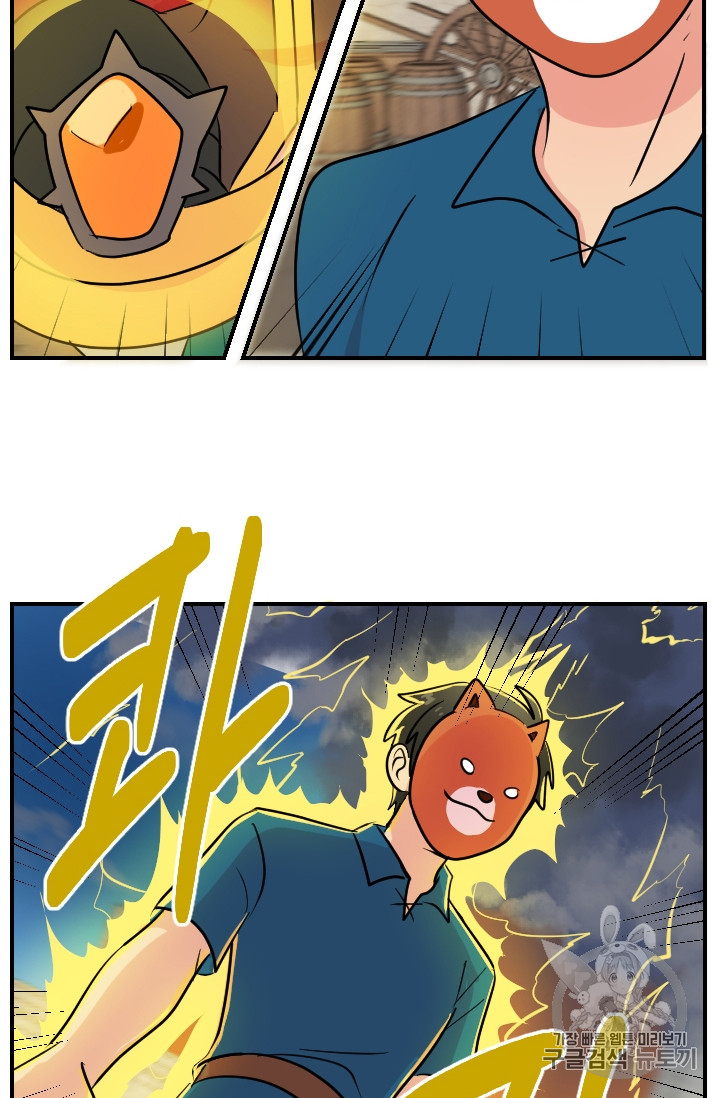 Reader Ch.63 p13