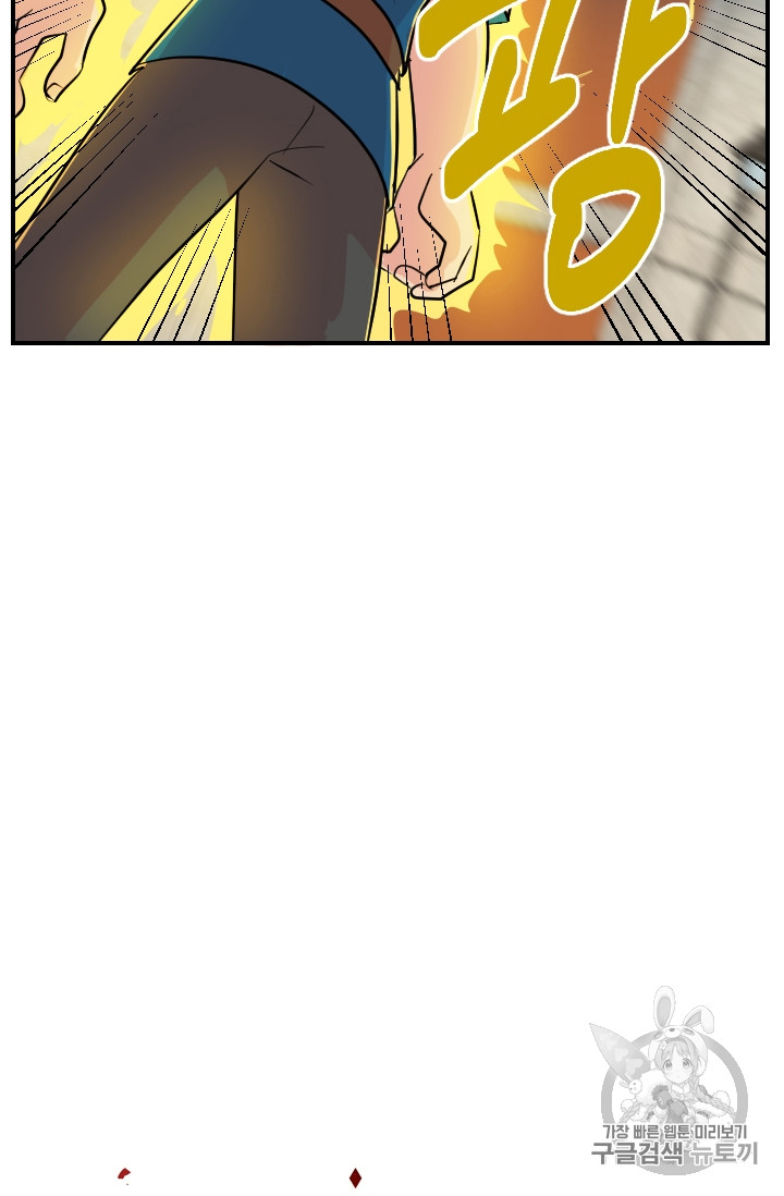 Reader Ch.63 p14
