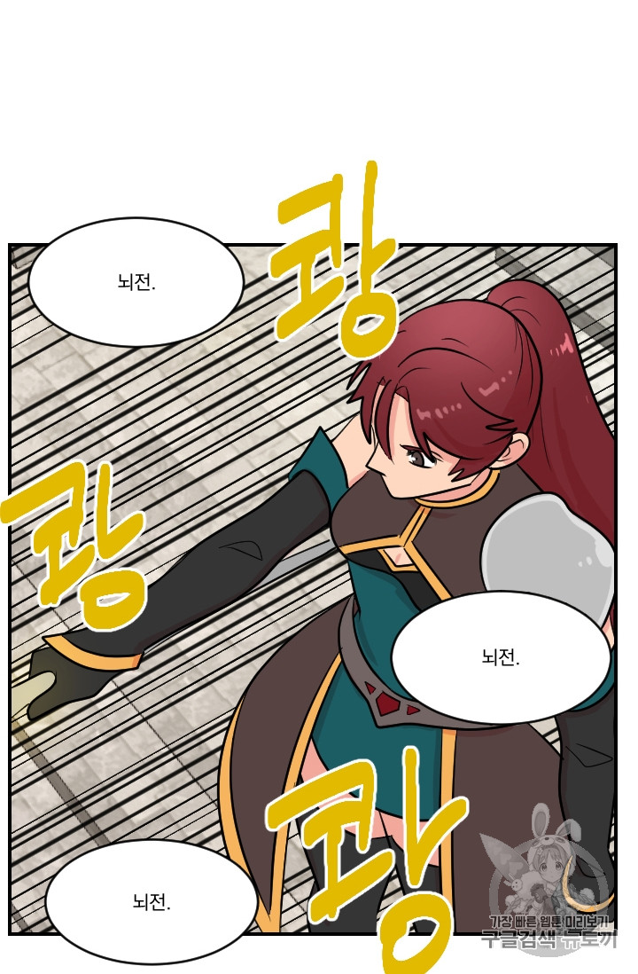 Reader Ch.63 p16