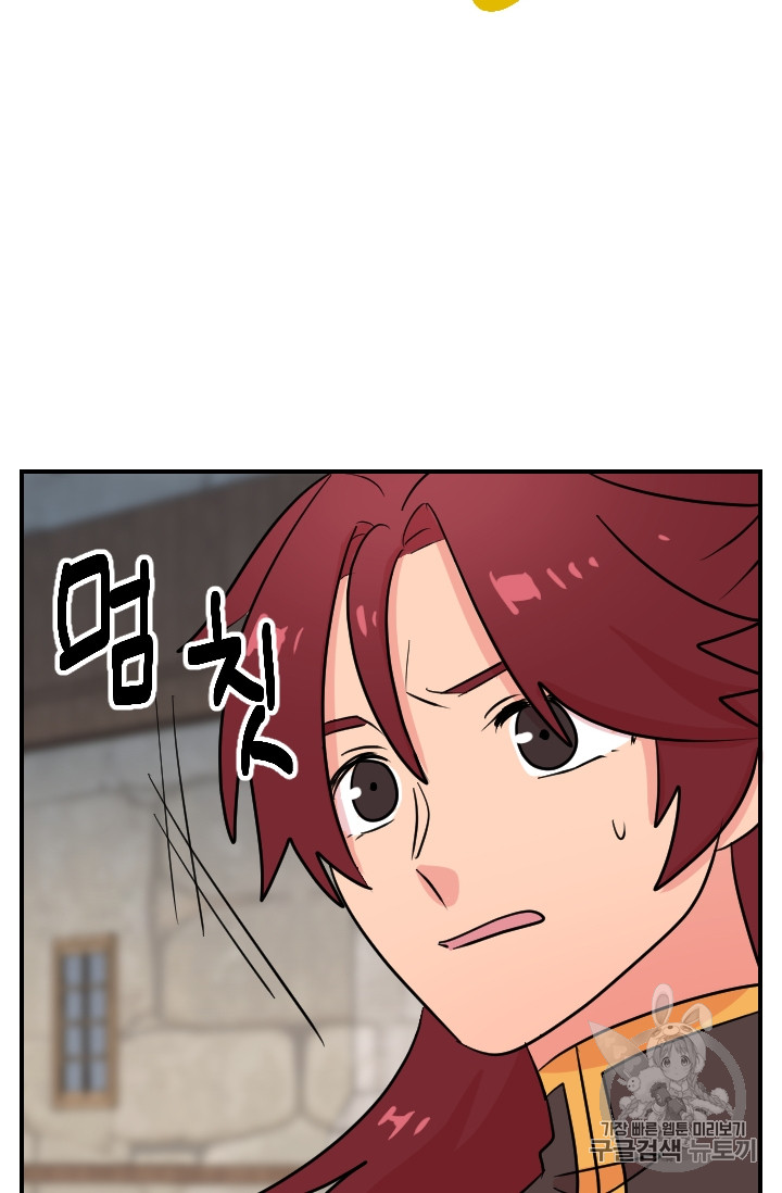 Reader Ch.63 p17