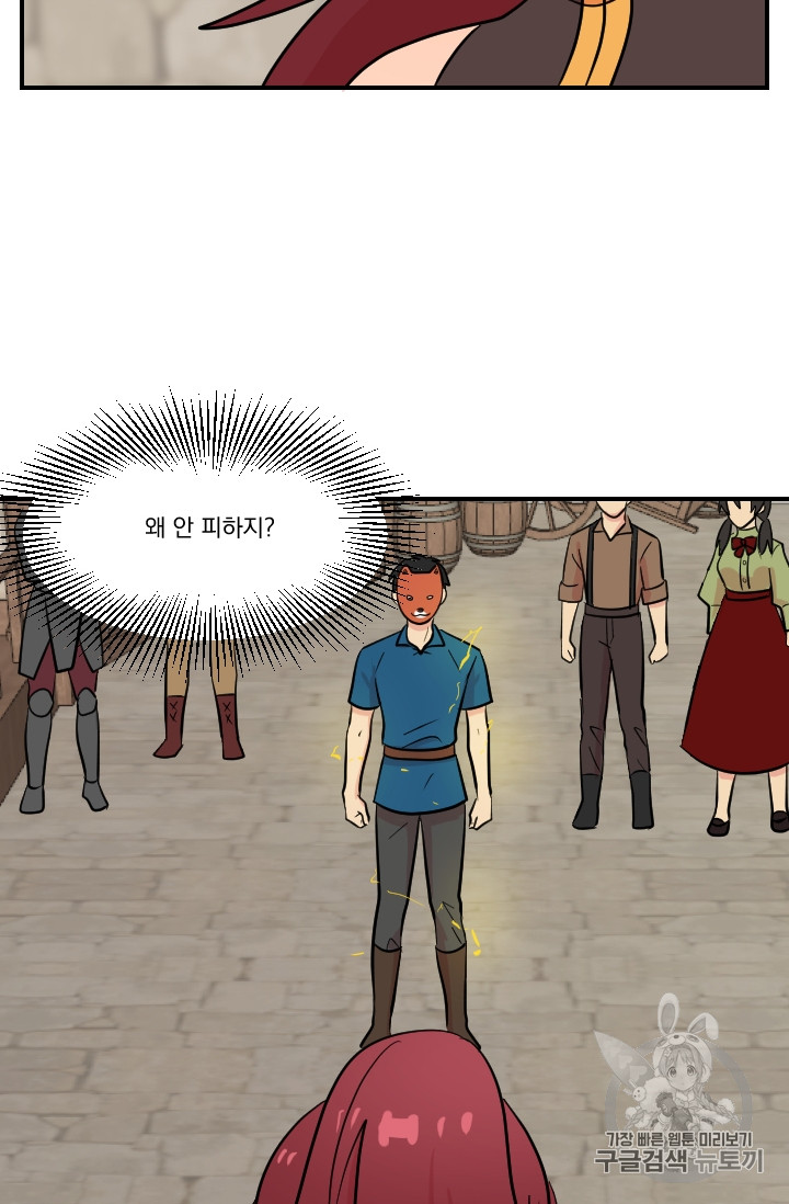 Reader Ch.63 p18