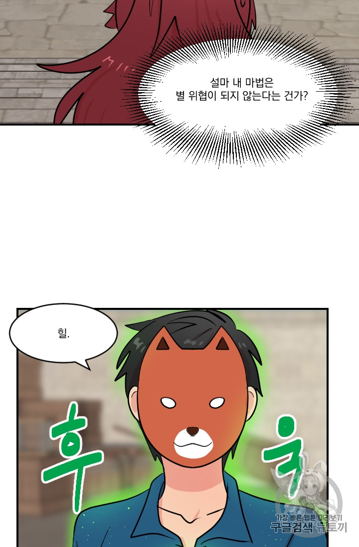 Reader Ch.63 p19