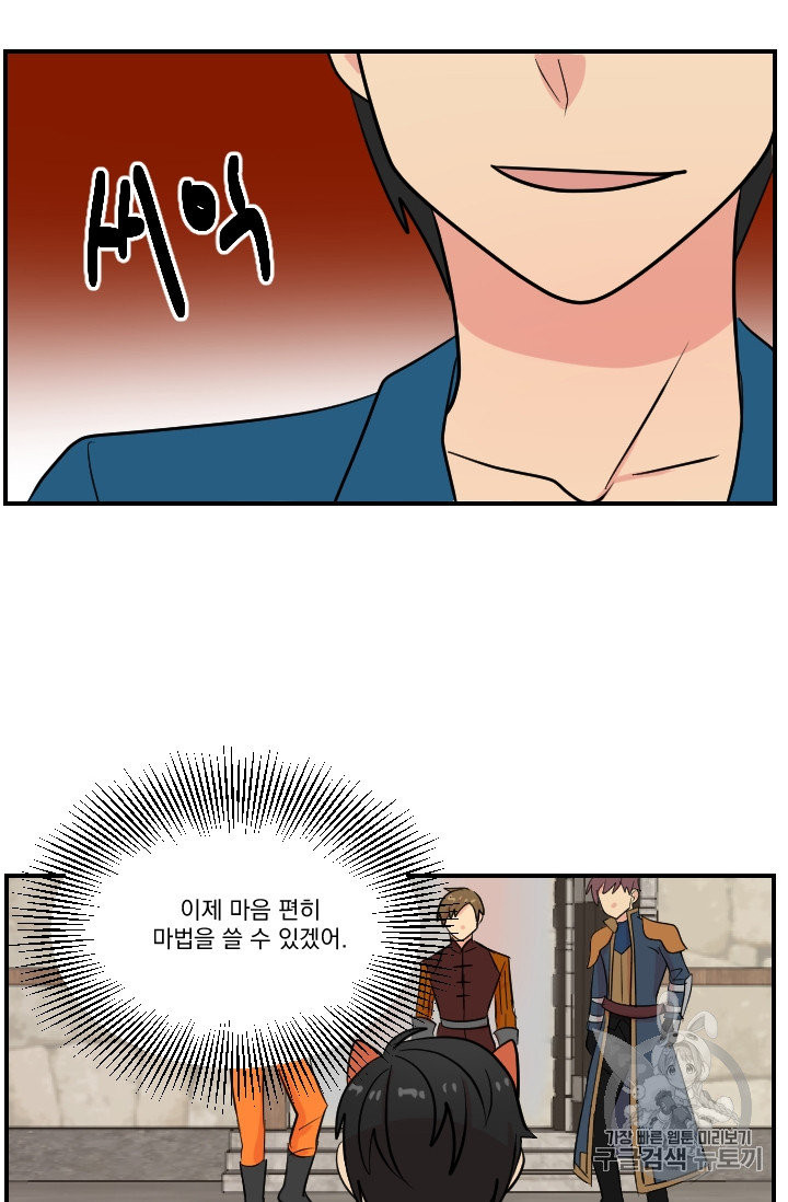 Reader Ch.63 p2