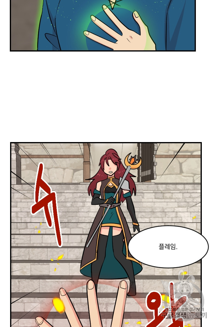 Reader Ch.63 p20