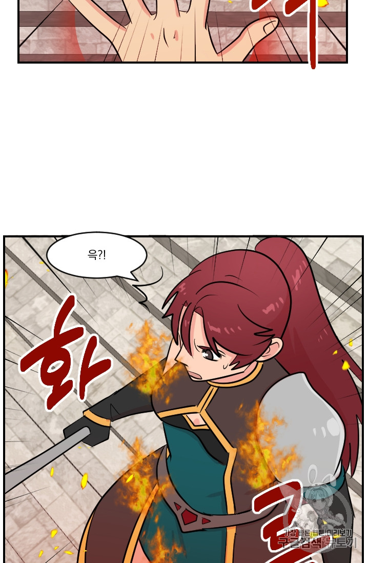 Reader Ch.63 p21