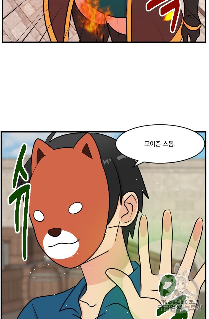 Reader Ch.63 p22