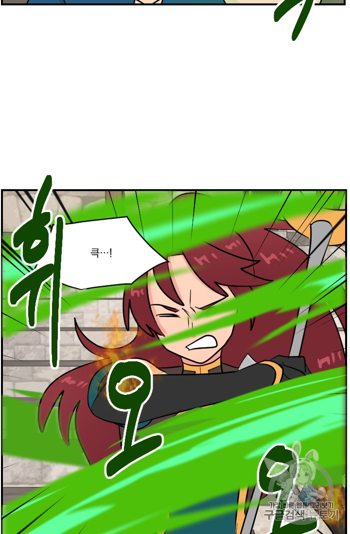 Reader Ch.63 p23